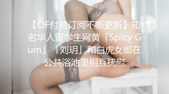 气质绝佳漂亮的女神级超短裙美女小姐姐酒店援交被狠狠抽插,每次内射后换套性感衣服继续干,一双美腿爱不释手!