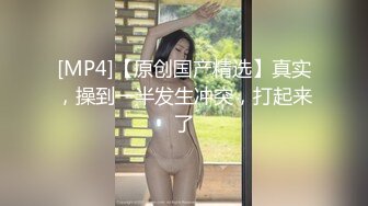 [MP4]高颜值苗条身材牛仔裤妹子，穿上吊带情趣装黑丝高跟鞋镜头前猛操