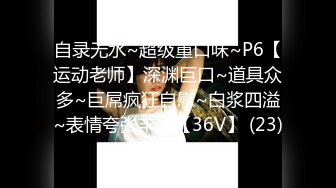 超帅肌佬网黄线下约炮粉丝 全程清晰对话 听的让人春心荡漾 无套猛烈打桩 操得浑身是汗 内射满逼精液