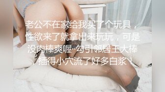 充满诱惑的少妇，黑丝高跟大奶子超级诱人，居家诱惑漏出大奶子夹着AV棒，尿尿自慰道具插逼诱惑的呻吟