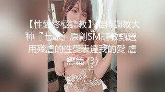 【新速片遞】&nbsp;&nbsp;酒吧女厕近距离偷窥三位漂亮的小姐姐嘘嘘⭐被最后一位发现了[76M/MP4/00:33]