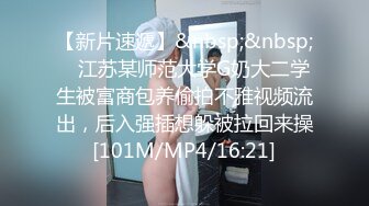 【超极品??可爱少女】抖音网红反差母狗『奶咪Naimi』最新五月新作 粉红丝袜牛奶糖裸舞 粉穴肛塞求操 超清4K原版