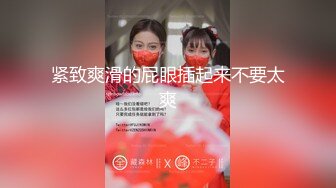 高颜值英日混血TS美妖「Anna」OF露脸大尺度私拍 行走的后庭榨汁机精液提取器【第四弹】