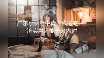 【新片速遞】&nbsp;&nbsp;❤️√ 【淫妻福利】肥臀阴环骚妻【陌泽夫妻】绿毛龟找单男操妻“操死骚逼，不要停，好爽啊”白花花的精液干满淫穴 [1.19G/MP4/00:22:46]