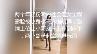 极品身材私教老师欲求不满