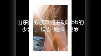 浪花兄弟探美女约了个黑衣少妇啪啪，舔弄口交抬腿抽插翘屁股后入猛操