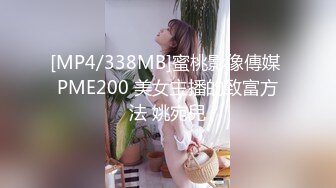 [MP4/ 2.35G] 新流出民宿酒店偷拍黑丝开档美女和帅气男友激情啪啪黑丝臭脚足交