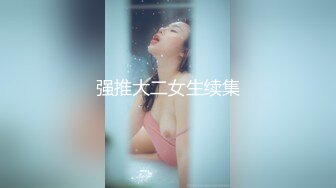 [MP4]星空无限传媒 XKTC043 可爱的女仆妹妹被调教的好骚 香菱