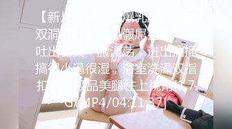 【新片速遞】&nbsp;&nbsp; ✨✨✨♈喷水女王【peeggy-fun】全平台唯一一个水花~喷的那么远的主播✨✨✨-~水花喷的一米多远~牛逼[7080MB/MP4/10:37:05]