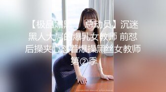 [MP4]STP27563 极品学妹 粉嫩性感白虎穴美少女▌锅锅酱 ▌好色尤物之饥渴嫩妹 嫩鲍蜜汁湿淋淋裹满肉棒 美妙娇吟超动听 VIP0600