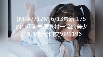 [MP4/ 1.58G] 168CM极品尤物！身上喷精油乳交！69姿势互舔，骑乘位深插一脸享受