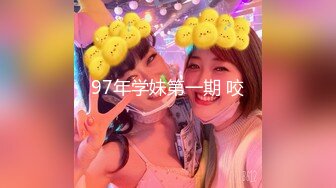 【新片速遞】钻石泄密流出发型师tony哥酒店❤️玩弄学院派美女SM情趣内衣狗绳套脖子啪啪1080P高清版[480MB/MP4/13:39]