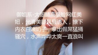 女神堕落极品反差女神〖吴梦梦〗公廁痴女 玩的就是一个紧张刺激 看女神被一步步沦陷美妙快感 展现放荡的另一面