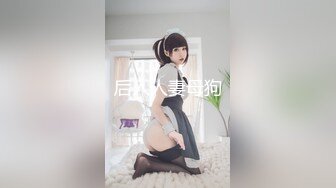 麻豆传媒-兔子先生-淫贱女网友巨乳爆臀的诱惑-凌波丽