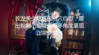 STP15038 最新国产新作-麻豆传媒三十天性爱企划之『爆乳女神欲望初现』挫败与进步 主观视角情欲诱惑