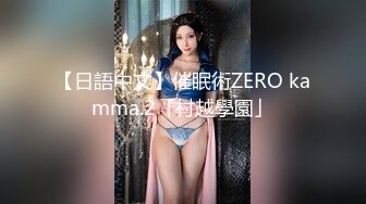 2024年，推特人气女神福利，【猫柠】，一直被金主爸爸操得嗷嗷叫，蜜桃臀美女