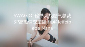 《百度云泄密》清纯少妇被绿帽老公下药迷翻找单男来干自己在旁边拍 (3)