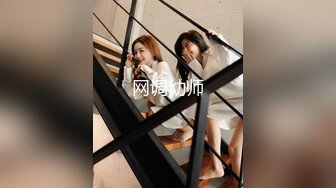 ❤️√ 【传说抽風膏】大奶子学妹! 主动吃鸡 骑乘 啪啪~道具狂插自慰~过瘾~