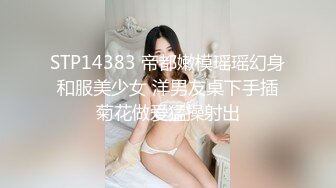 【新速片遞】 ❤️❤️19清纯学生妹，出租屋和小男友爱爱，舌吻调情，吊带黑丝美臀，后入骑乘姿势，妹妹很会玩[687MB/MP4/01:37:27]