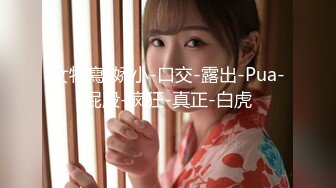 [MP4/587MB]探花高启强网约 - 极品颜值下海兼职的美女主播，肌肤雪白三点粉嫩，拥有性感小翘臀