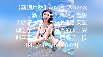 [MP4/302MB]2023-8-14酒店偷拍变态黄毛小哥穿着开裆黑丝操得女友嗷嗷大叫插的好深