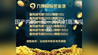 《赘婿-歪嘴修罗 摊牌怒操财团千金》