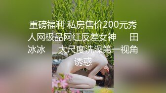 无套内射淫荡小嫂子的极品粉嫩小B，叫声超浪对白淫荡