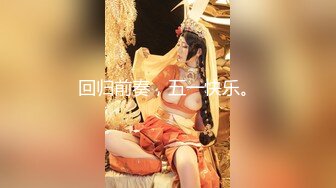 【极品二次元】小熊奈奈 萝莉新人Cos凝光足穴侍奉 大长白皙美腿 诱人鲜嫩裂缝美穴 爆肏白虎小穴内射太美了