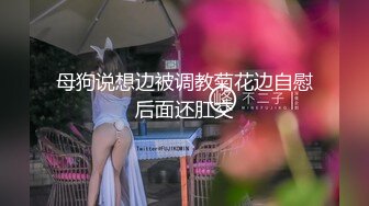 STP29572 乖巧甜美眼镜妹！应观众要求道具自慰！拿出假屌吸吮，抽插微毛骚逼，翘起屁股后入