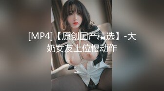 [MP4/1GB]麻豆傳媒 MPG0059 騷姐淫穴撫慰我的肉棒 徐蕾