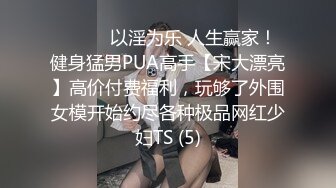 按摩师调情手段高超,体育生爽快射出精液 下集