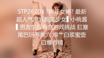 [MP4/658MB]不怀好意的精壮小伙暗藏设备偷录和极品女友啪啪全过程