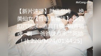 [MP4]【极品 女神 身材无敌爆炸】瘦瘦美妞一对36D豪乳 ，近期刚播激情操逼，吸奶扣穴好舒服，主动骑乘屁股撞击啪啪