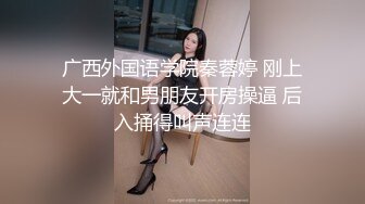 【姽婳珂】极品肥臀翘臀健身美女，健身房换衣间大秀三点全露自摸自慰，终于也下海了，三点全露身材绝了~