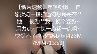 最近火爆P站完美女神〖苏苏〗女仆装小萝莉与主人激情啪啪 圆润美臀后入视觉特有感觉 国语对白 超清4K原版无水印