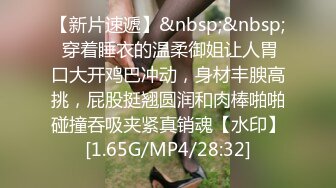 [MP4/3090M]7/4最新 姐姐约炮小伙逛街游玩初恋般的感觉极品白虎嫩逼中出内射VIP1196