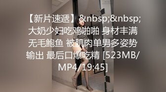 [MP4]美少女岔开双腿 粉嫩鲍鱼完美展示 激情啪啪娇喘不断 角度专业实力探花