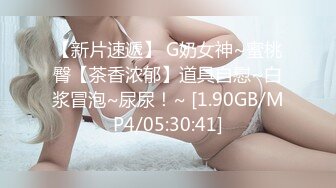 性感美女~无水合集【小登子】道具深插自慰~掰开美臀~黑牛震逼塞逼【31V】 (31)