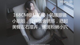 老少恋，极品天然美乳眼镜反差女孩Lily Slutty足交和年龄相差20岁大叔的婚后激情性爱合集【144v】. (62)