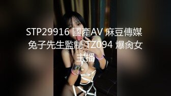 【新速片遞】 黑框眼镜极品美少女！超高颜值道具自慰！跳蛋塞穴爆菊花，双洞齐开太骚了，爽的流了一地水[1.54G/MP4/03:28:08]