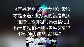 麻豆传媒 hpp-0033 妹妹不乖乖哥哥肉棒的爱爱教育-乔雨昕