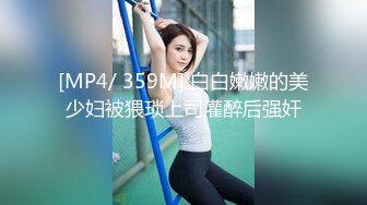 [MP4]气质甜美短发小姐姐！苗条身材贫乳！吊带黑丝袜美腿，扭腰摆臀风骚