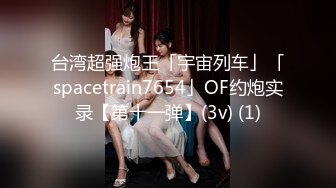 ❤️ Stripchat站，气质美御姐【AnnaV】黑丝专场，美腿高跟鞋，M腿跳蛋震穴，娇喘呻吟，极度性感诱惑