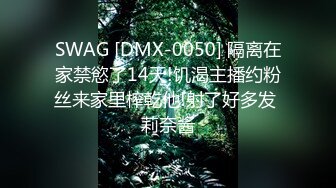 扣扣传媒 QQCM-003 我在探探上约的妹子 粉嫩白虎少女 紧致敏感湿滑蜜穴 娇羞内射中出 美茹