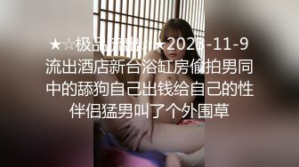 大二学生校外兼职~【成都丝丝】激情情侣秀~被无套爆操内射 (1)