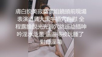 四个模特身材美女一起逛商场❤️粉色短裙美女紧贴着超薄微透无痕内小内紧裹肉臀夹进臀缝前C凸显逼唇很是诱惑