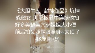 果冻传媒 91kcm-132 母胎处男约啪极品反差婊-啤儿