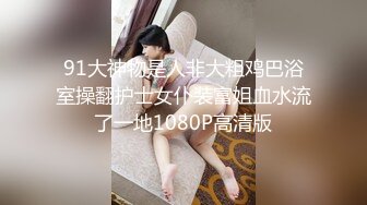 红斯灯影像RS-044新婚之际被前男友狂操肉穴