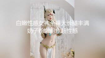 [MP4/1.2G]南韓帥小夥約BJ膚白貓麼主播公寓打炮無套狂插撞擊美臀＆火速扒光完美身材健身教練衣物瘋搖騎乘 720p