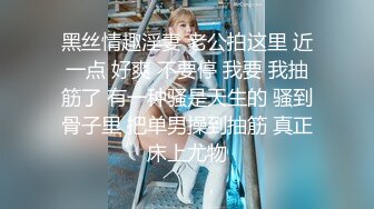 SP站~顶级好奶身材爆好【8-Monica】大胸柔软酥奶~道具自慰~高潮喷水【38V】 (30)